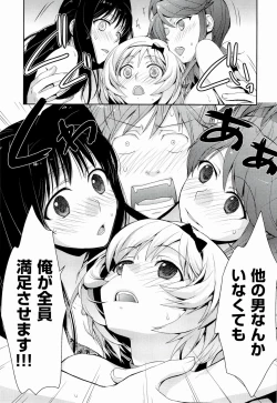 Page 85 of H Sketchi...