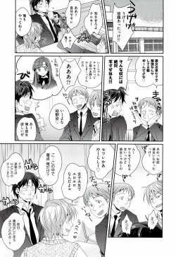 Page 9 of H Sketchi...