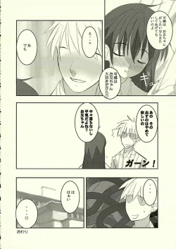 Page 19 of A LITTLE PRINCESS