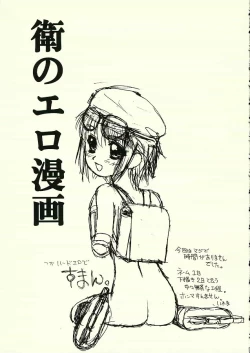 Page 26 of A LITTLE PRINCESS