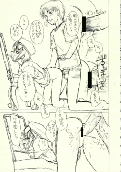 Page 36 of A LITTLE PRINCESS