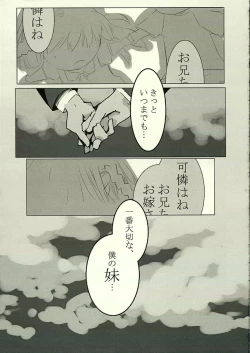 Page 48 of A LITTLE PRINCESS