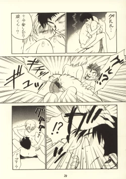 Page 31 of KITSCH 03rd Issue