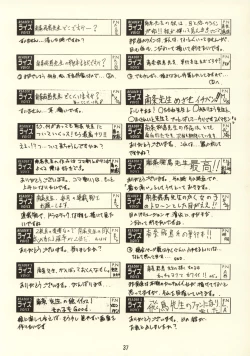 Page 39 of KITSCH 03rd Issue