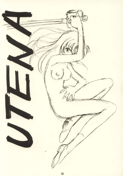 Page 41 of KITSCH 03rd Issue