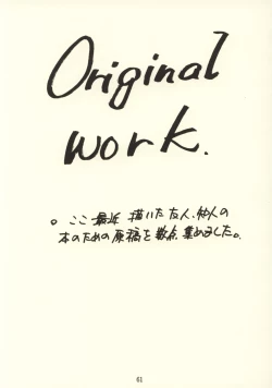 Page 63 of KITSCH 03rd Issue