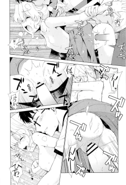 Page 88 of Kanara-sama no Nichijou Ichi Ni San Shi +α Soushuuhen