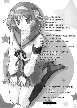 Page 7 of Kyou no Nagato-san