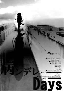 Page 25 of Yandere Days