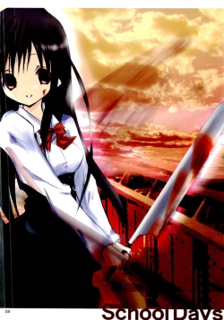 Page 3 of Yandere Days