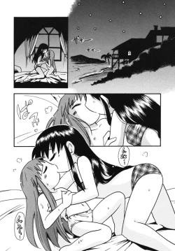 Page 124 of Kiri no Douwa