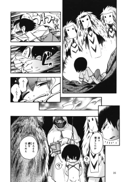 Page 26 of Kiri no Douwa