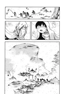 Page 40 of Kiri no Douwa