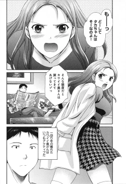 Page 102 of RENAI KENNAI