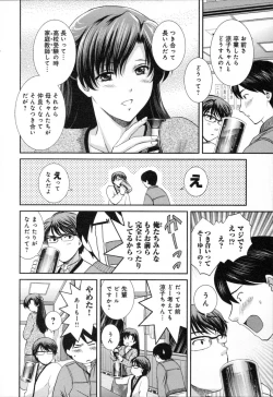 Page 10 of RENAI KENNAI