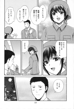 Page 130 of RENAI KENNAI