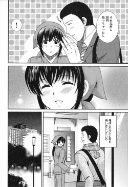 Page 136 of RENAI KENNAI