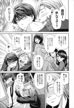 Page 15 of RENAI KENNAI