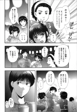Page 38 of RENAI KENNAI