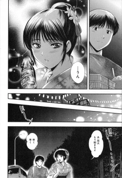 Page 40 of RENAI KENNAI