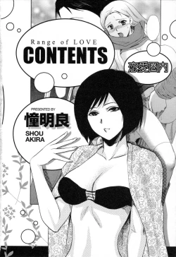 Page 4 of RENAI KENNAI