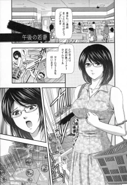 Page 57 of RENAI KENNAI