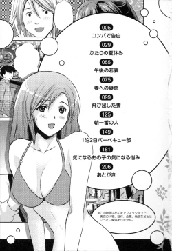 Page 5 of RENAI KENNAI