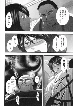 Page 62 of RENAI KENNAI