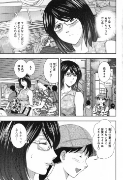 Page 69 of RENAI KENNAI