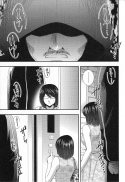 Page 73 of RENAI KENNAI
