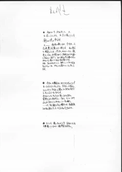 Page 2 of Capcom Girls