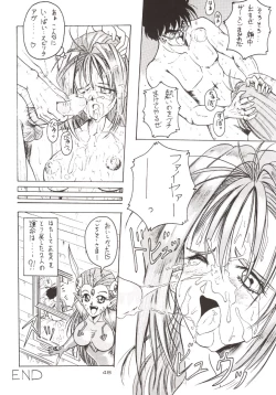 Page 49 of D2Jamming Kojinshi 4