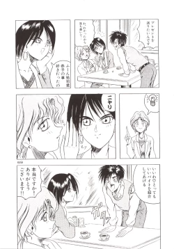 Page 70 of D2Jamming Kojinshi 4