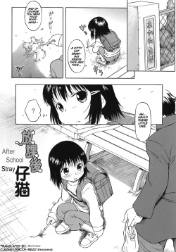 Page 1 of Houkago Koneko