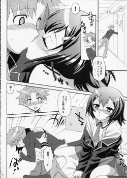 Page 7 of Baka ga Josou de Boukanchuu