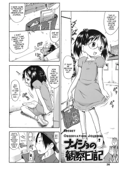 Page 2 of Naisho no Kansatsu Nikki