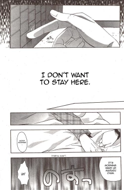 Page 108 of Nijuuzou Kafka | Double Image Kafka