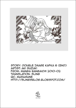 Page 149 of Nijuuzou Kafka | Double Image Kafka