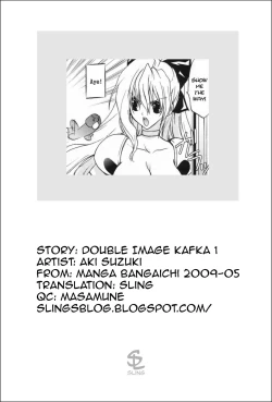 Page 24 of Nijuuzou Kafka | Double Image Kafka