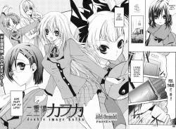 Page 2 of Nijuuzou Kafka | Double Image Kafka