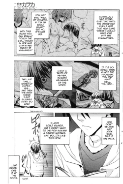 Page 52 of Nijuuzou Kafka | Double Image Kafka