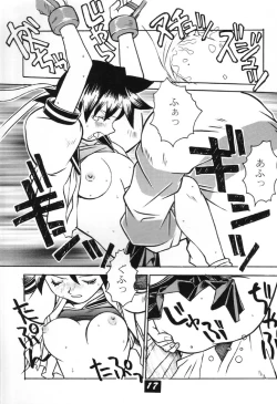 Page 16 of [KamaruinKamaru THE BEST