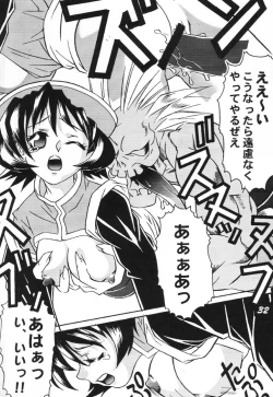 Page 31 of [KamaruinKamaru THE BEST