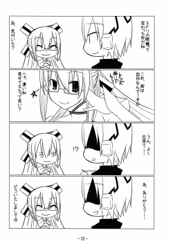 Page 21 of Dream Slave