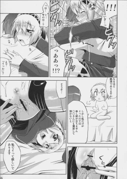 Page 24 of Burn My Date