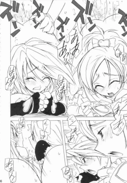 Page 15 of Poyopacho ARIENAI