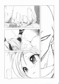 Page 4 of Poyopacho ARIENAI