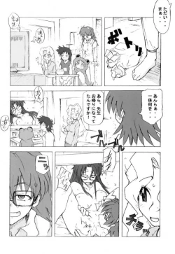 Page 13 of Poyopacho DESUYO