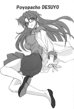 Page 2 of Poyopacho DESUYO