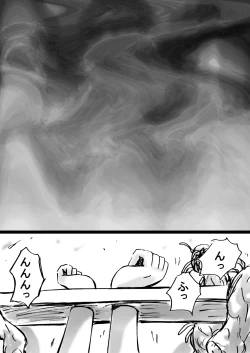 Page 136 of Fushigi SekaiNonona 6